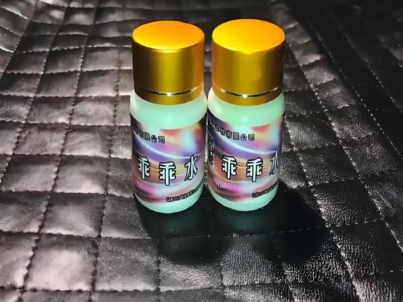 女士专用红蜘蛛9111-F6qW型号